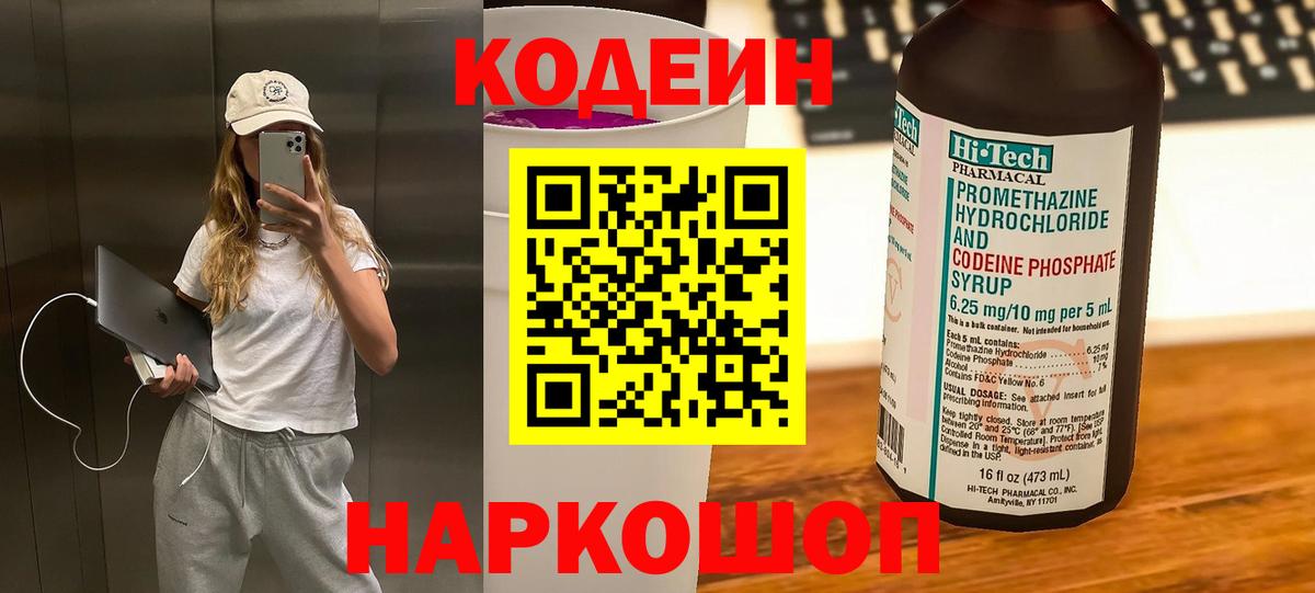 Каннабис  МЕФ  ГАШ  Краснокаменск  Мефедрон кристаллы  Вход с VPN 