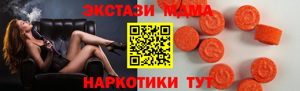 ЭКСТАЗИ  ЭКСТАЗИ Philipp Plein  Экстази 280мг  Вход с VPN  Краснокаменск 