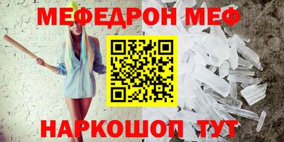 кокаин перу Камышлов