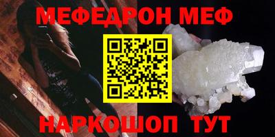 кокаин перу Камышлов