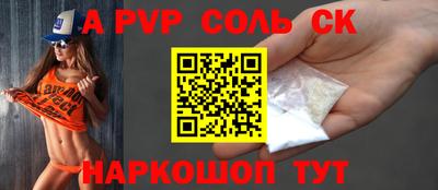 меф VHQ Кингисепп
