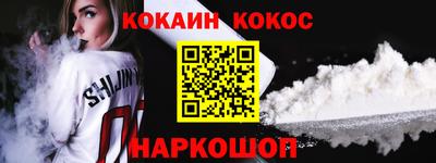 герыч Кандалакша