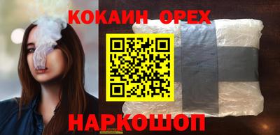 герыч Кандалакша