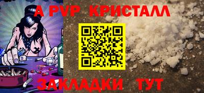 кокаин перу Камышлов