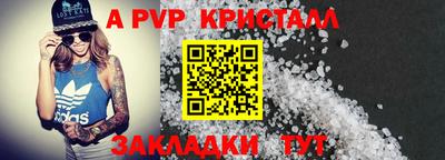 скорость Канаш
