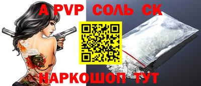 кокаин перу Камышлов