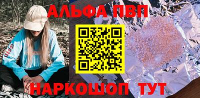 кокаин перу Камышлов