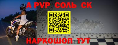 кокаин перу Камышлов
