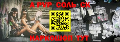 кокаин перу Камышлов