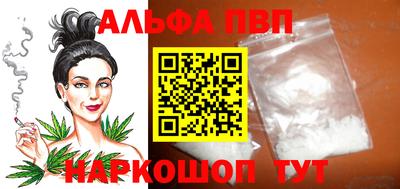 герыч Кандалакша