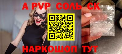 кокаин перу Камышлов