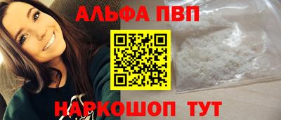 марки nbome Кимры
