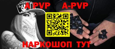 герыч Кандалакша