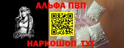 кокаин перу Камышлов