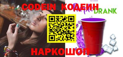 скорость Канаш