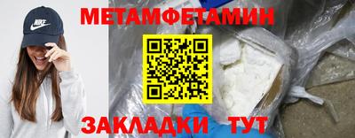 скорость Канаш