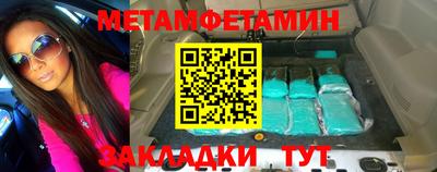 скорость Канаш