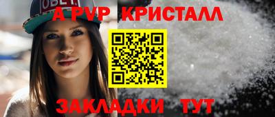 кокаин перу Камышлов