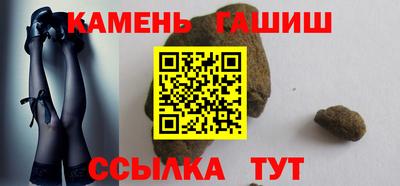 кокаин перу Камышлов