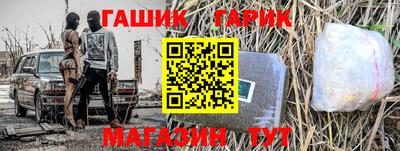 герыч Кандалакша