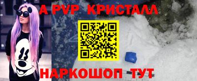 герыч Кандалакша