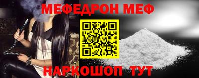 кокаин перу Камышлов