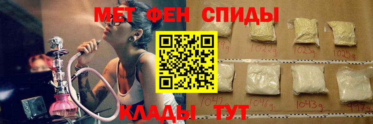 Первитин Декстрометамфетамин 99.9% Краснокаменск