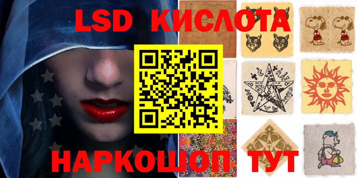 Марки NBOMe  Марки NBOMe 1500мкг  Вход с VPN  Марки NBOMe 1500мкг  Краснокаменск 