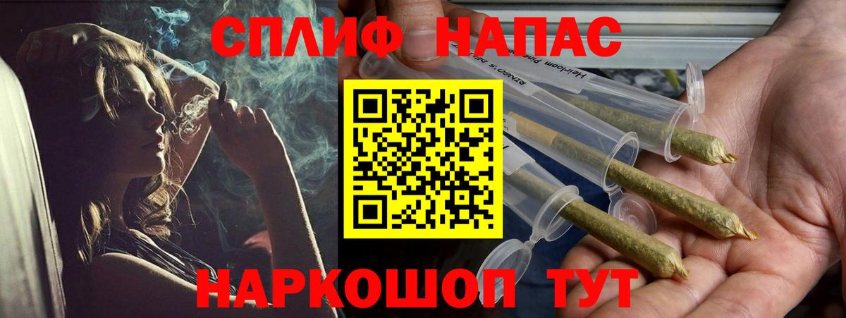 Шишки марихуана конопля  Марихуана Ganja  Канабис VHQ  Бошки Шишки THC 21%  Вход с VPN  Краснокаменск 